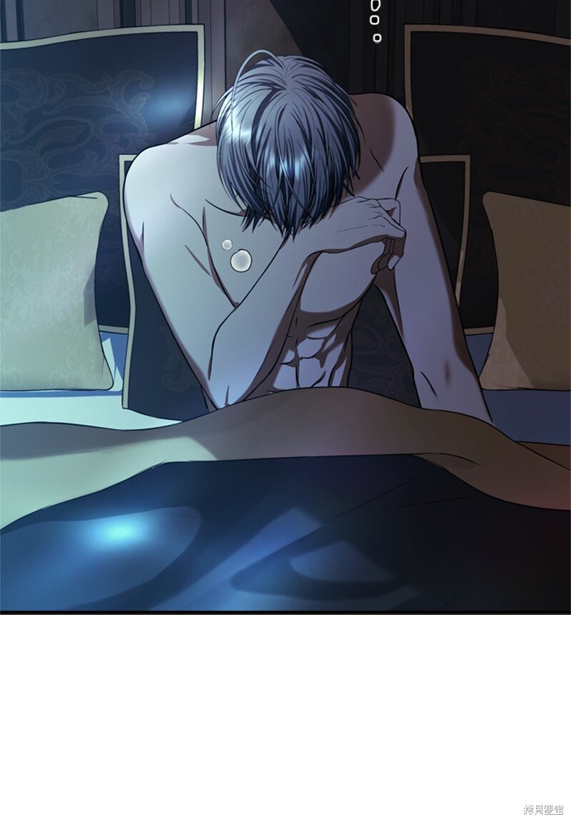 打工吧！天才魔法师 第63话 第61页