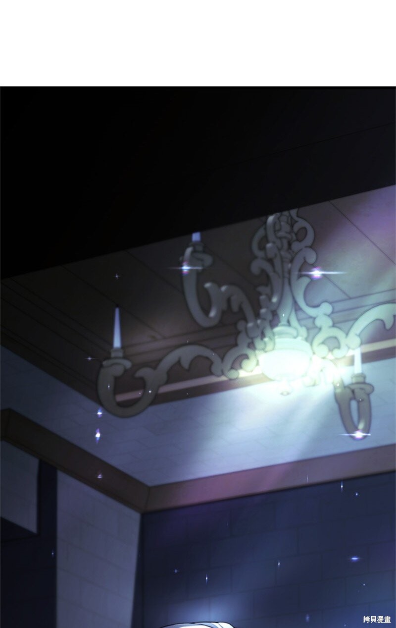 打工吧！天才魔法师 第63话 第69页
