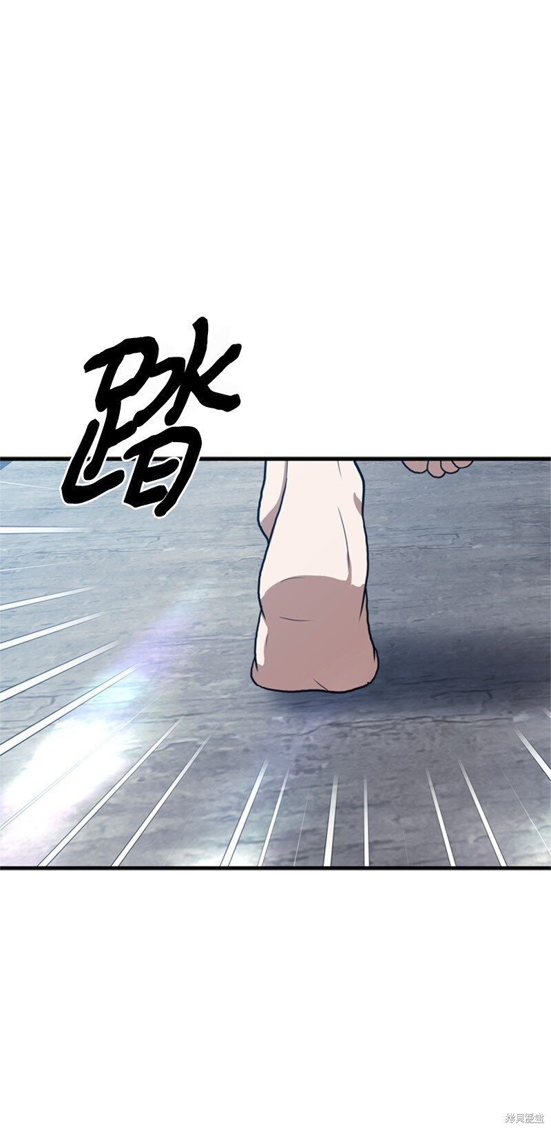 打工吧！天才魔法师 第65话 第14页