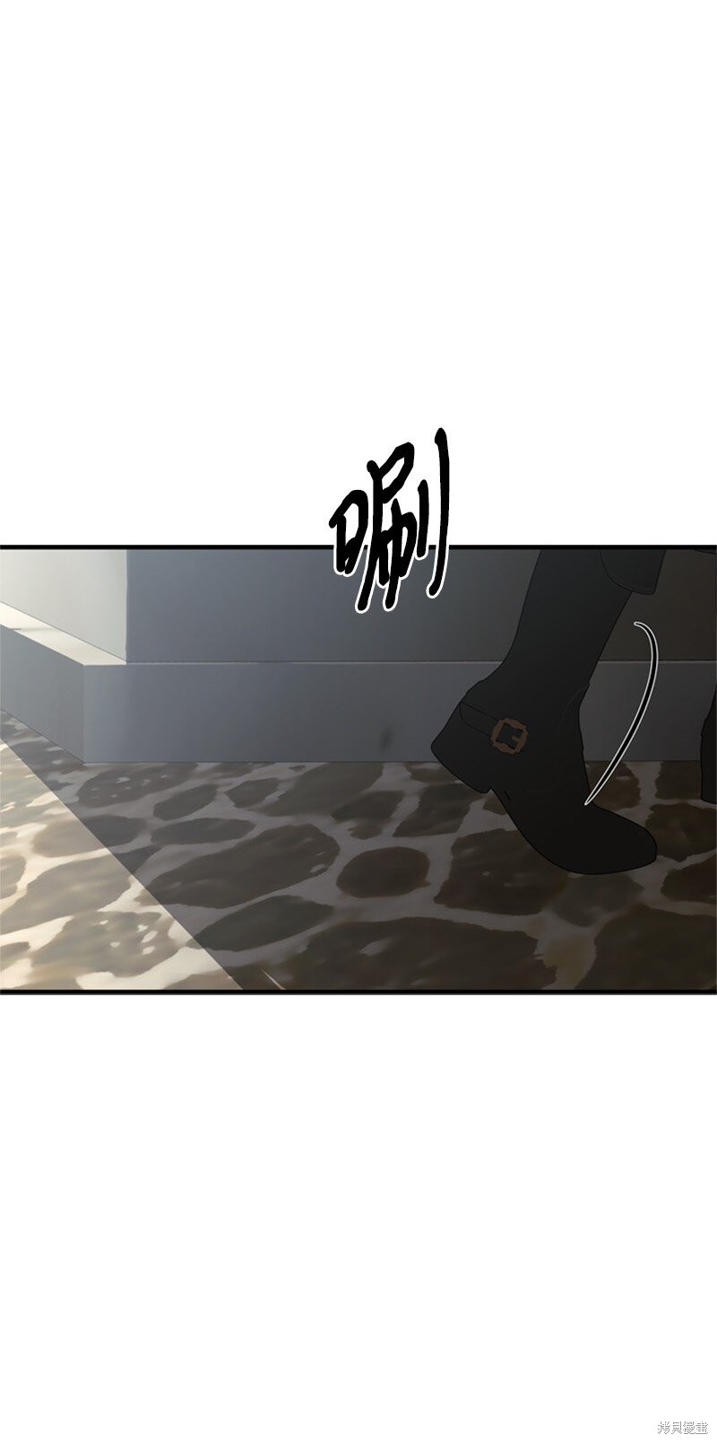 打工吧！天才魔法师 第66话 第25页