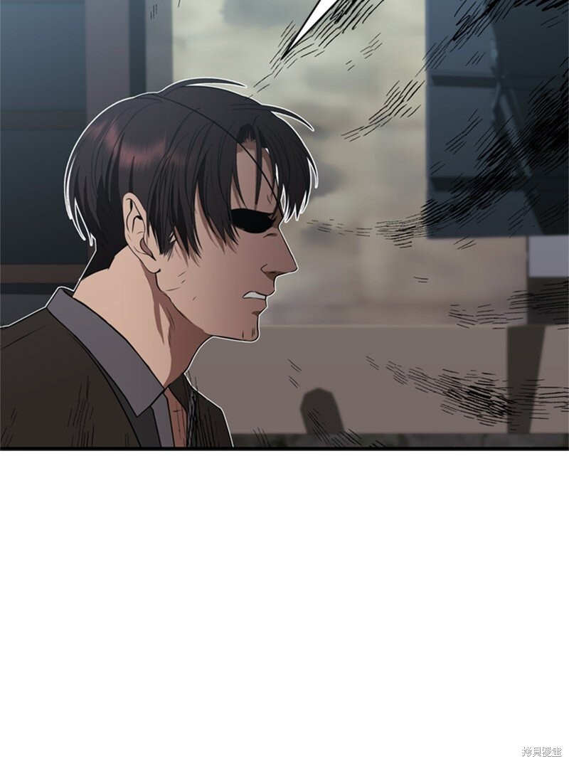 打工吧！天才魔法师 第66话 第32页
