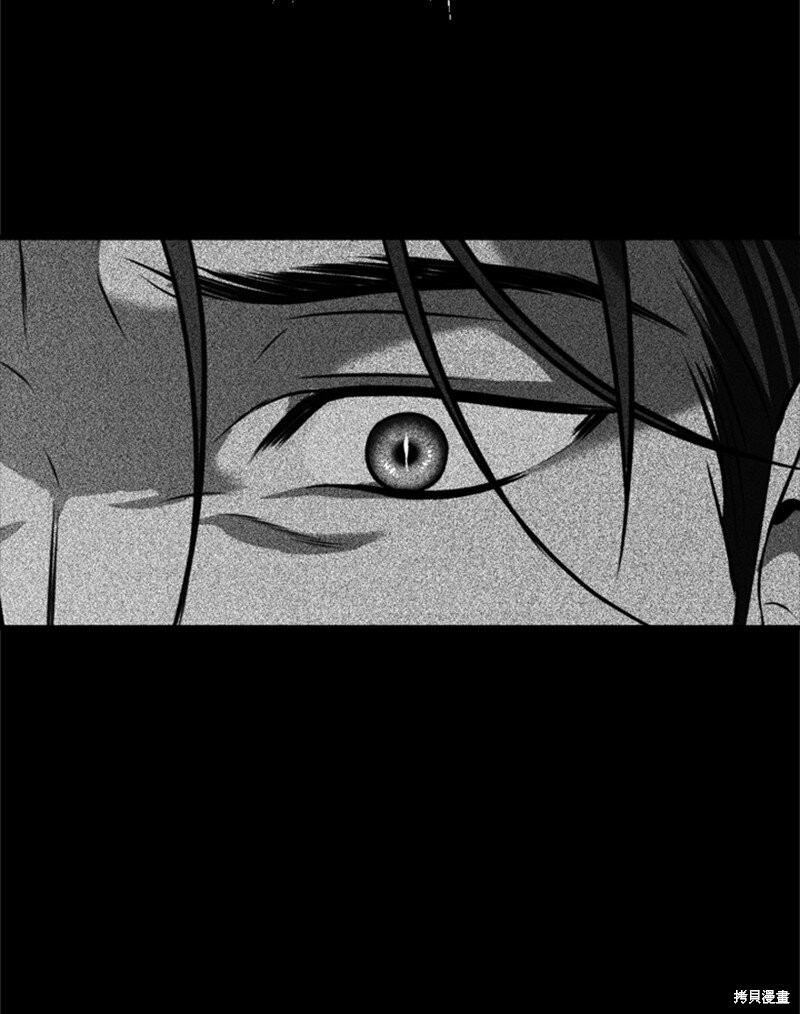 打工吧！天才魔法师 第66话 第72页