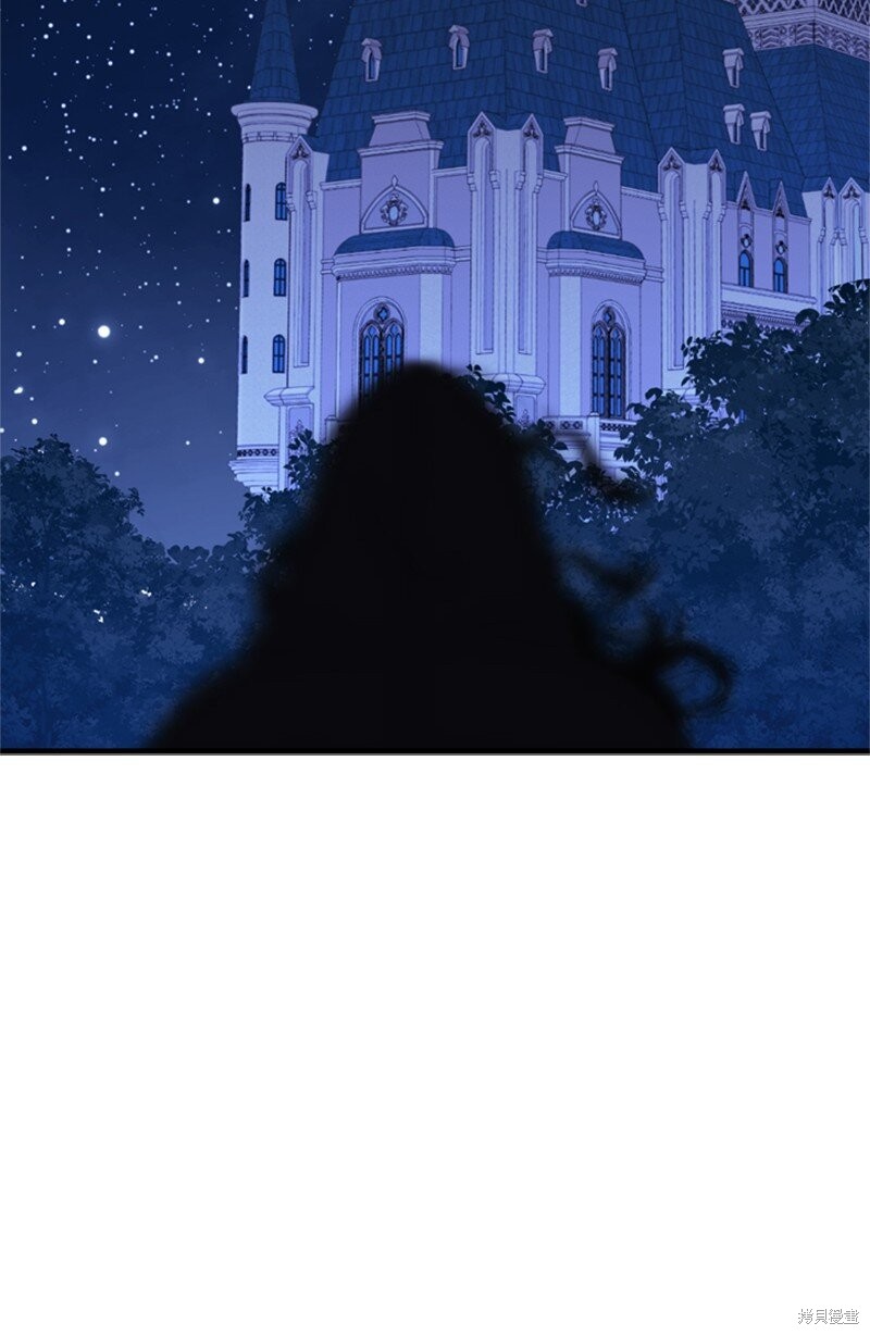 打工吧！天才魔法师 第67话 第3页