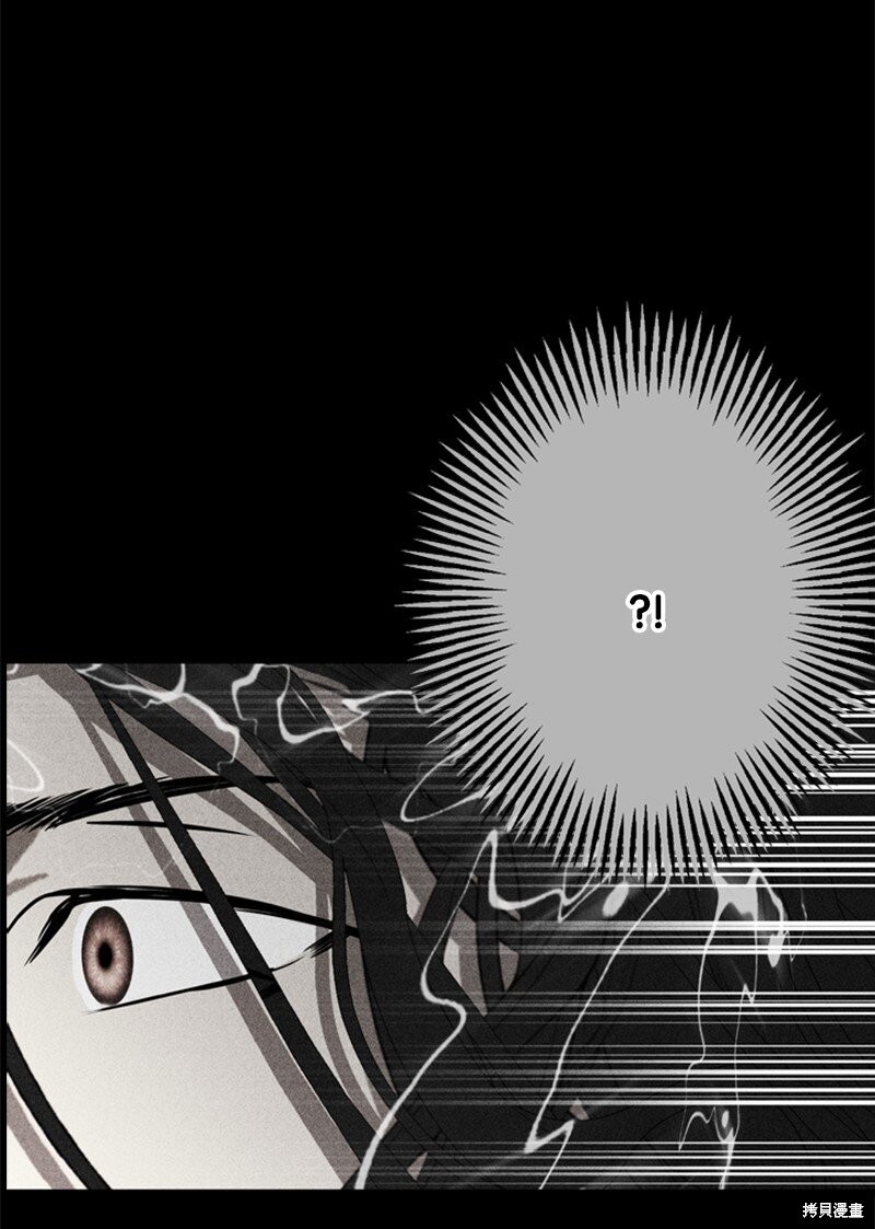 打工吧！天才魔法师 第67话 第55页