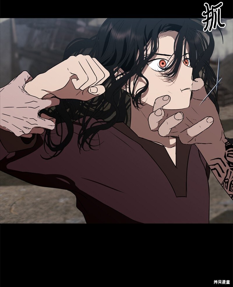 打工吧！天才魔法师 第68话 第50页