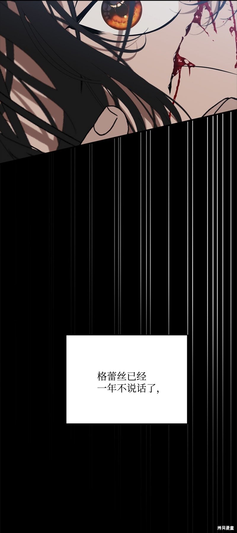 打工吧！天才魔法师 第68话 第63页