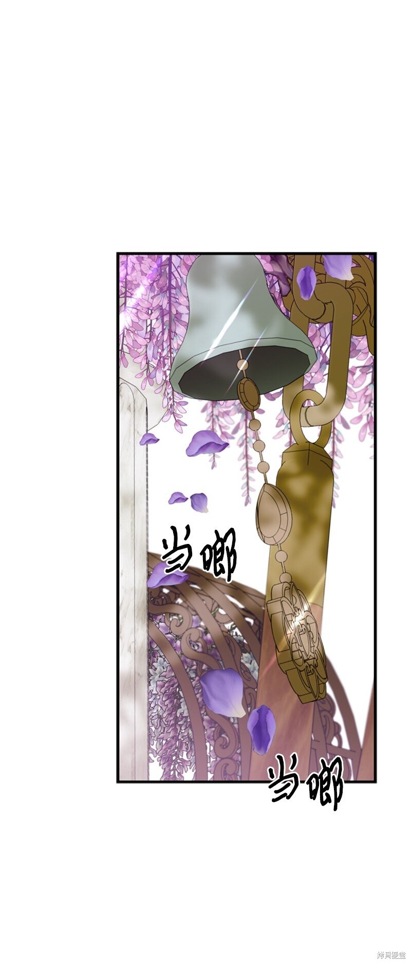 打工吧！天才魔法师 第69话 第1页