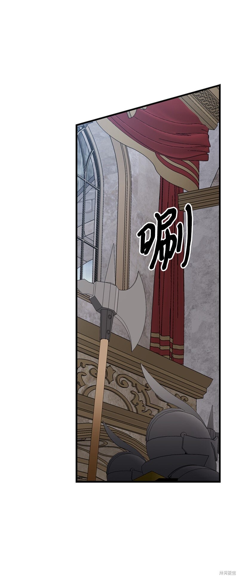 打工吧！天才魔法师 第70话 第47页