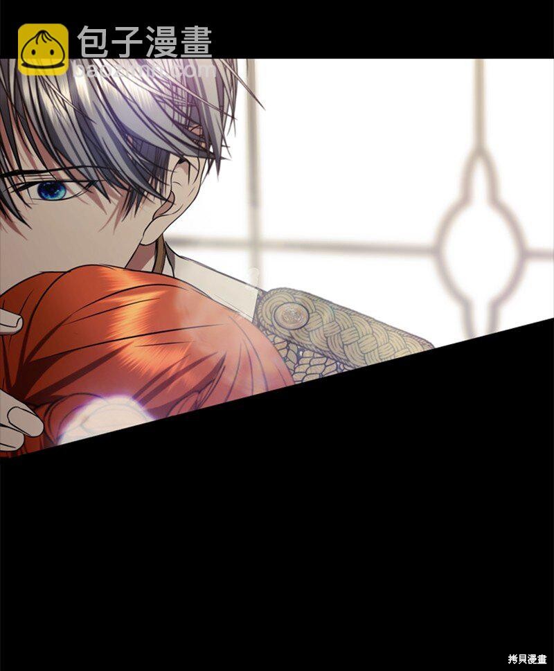 打工吧！天才魔法师 第72话 第18页