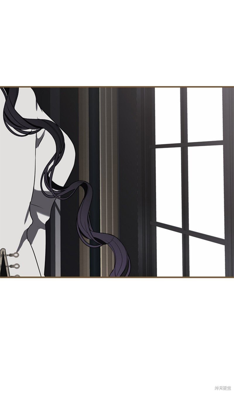 打工吧！天才魔法师 第73话 第49页