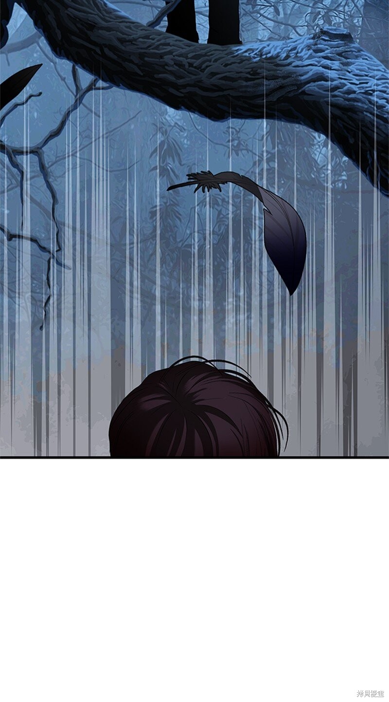 打工吧！天才魔法师 第75话 第43页