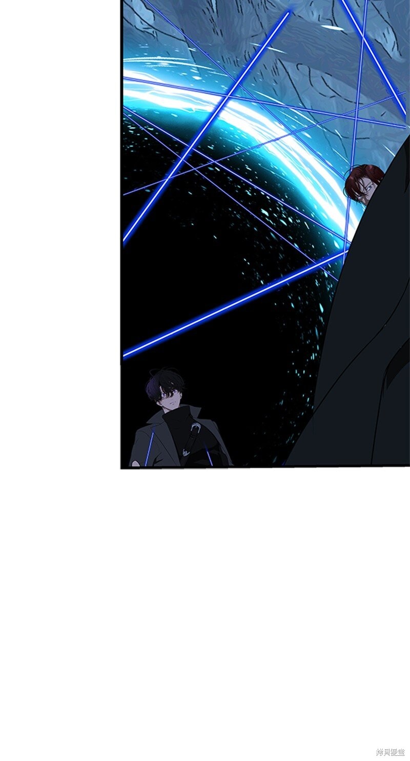 打工吧！天才魔法师 第75话 第64页