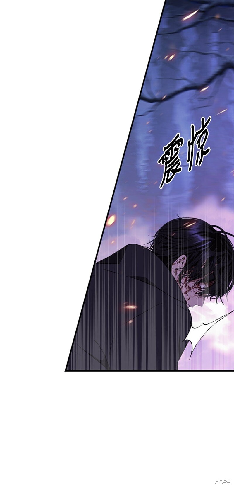 打工吧！天才魔法师 第76话 第56页