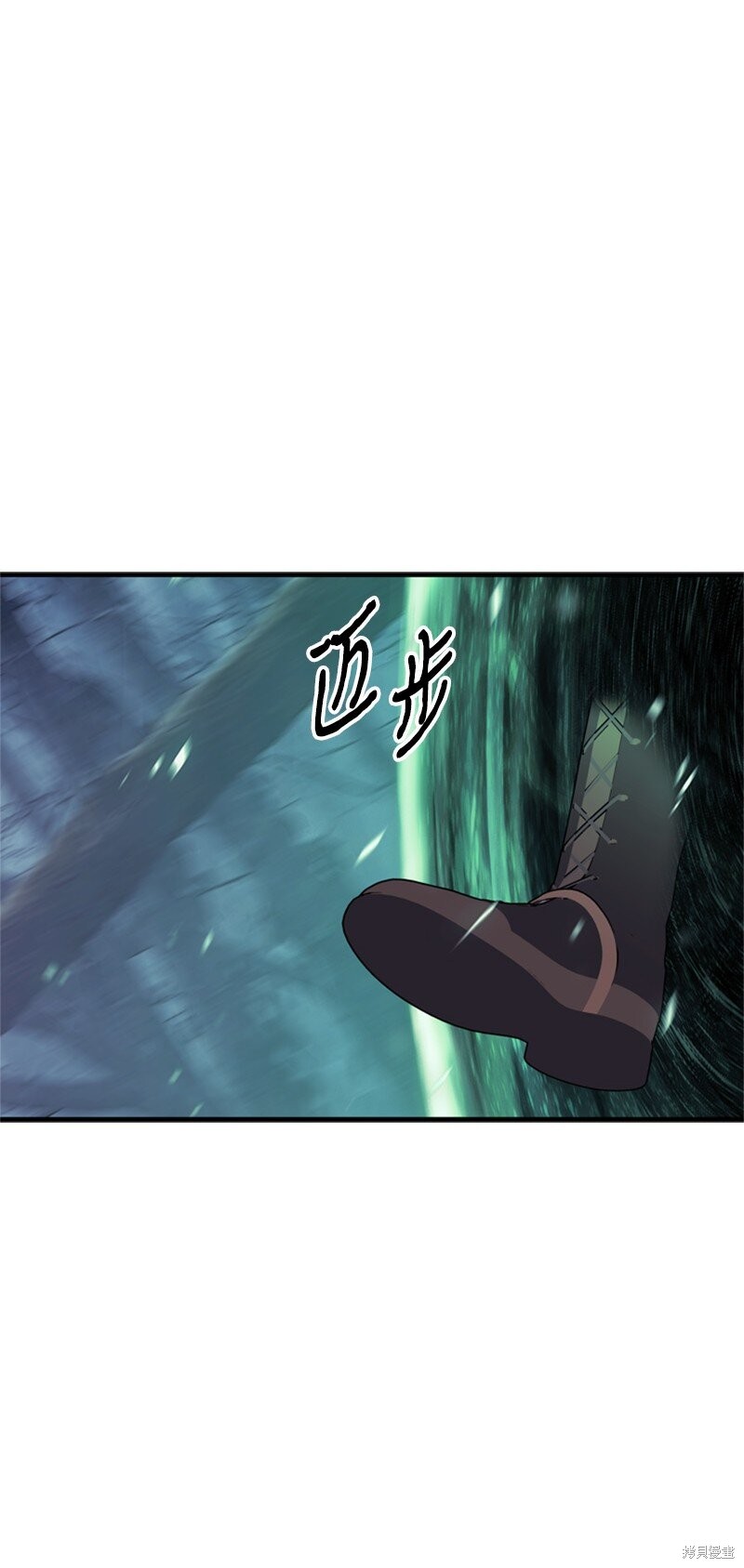 打工吧！天才魔法师 第76话 第84页