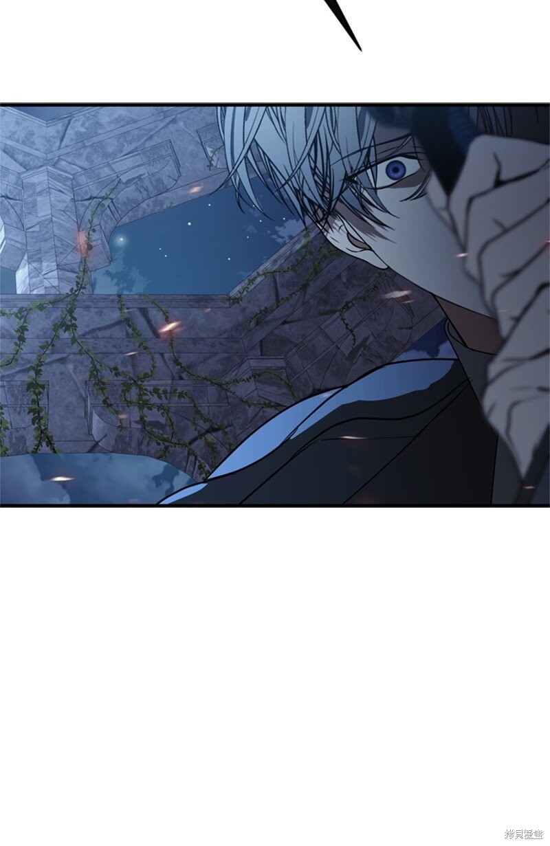 打工吧！天才魔法师 第77话 第44页