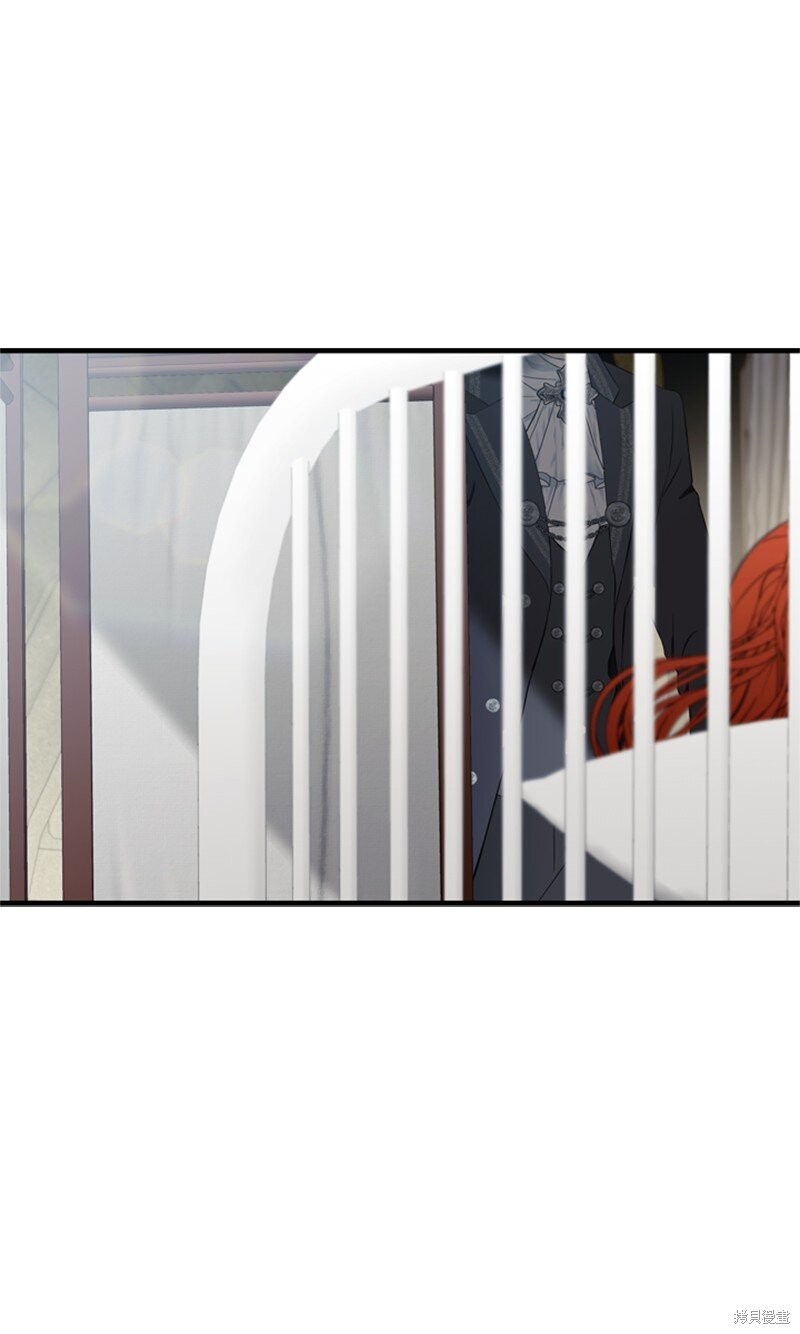 打工吧！天才魔法师 第79话 第67页