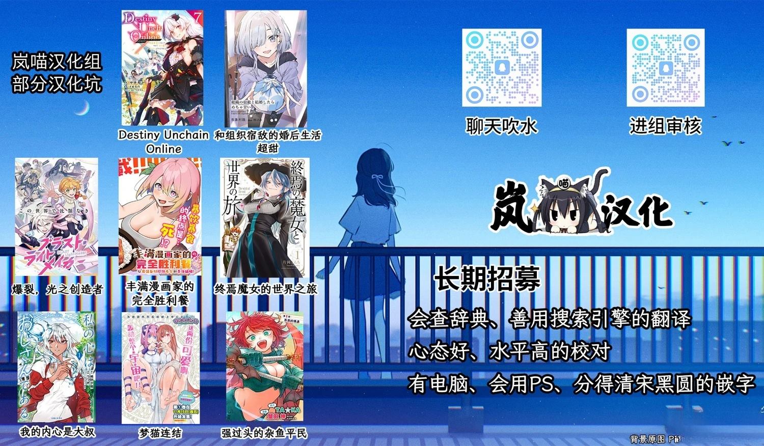 奥赛罗与阿基米德的冒险之旅 第3话 第1页