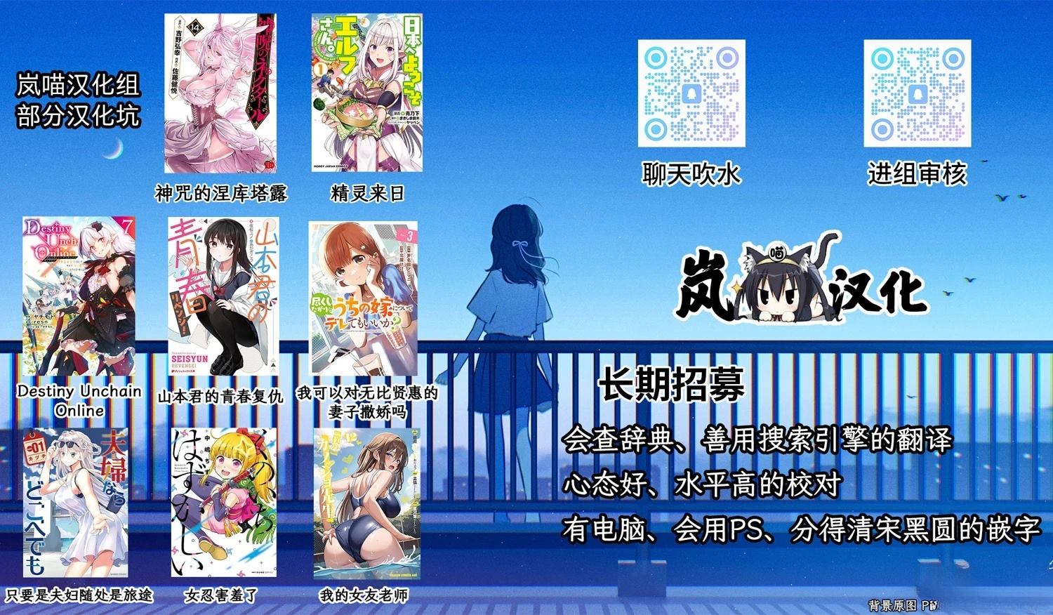 奥赛罗与阿基米德的冒险之旅 第2话 第38页