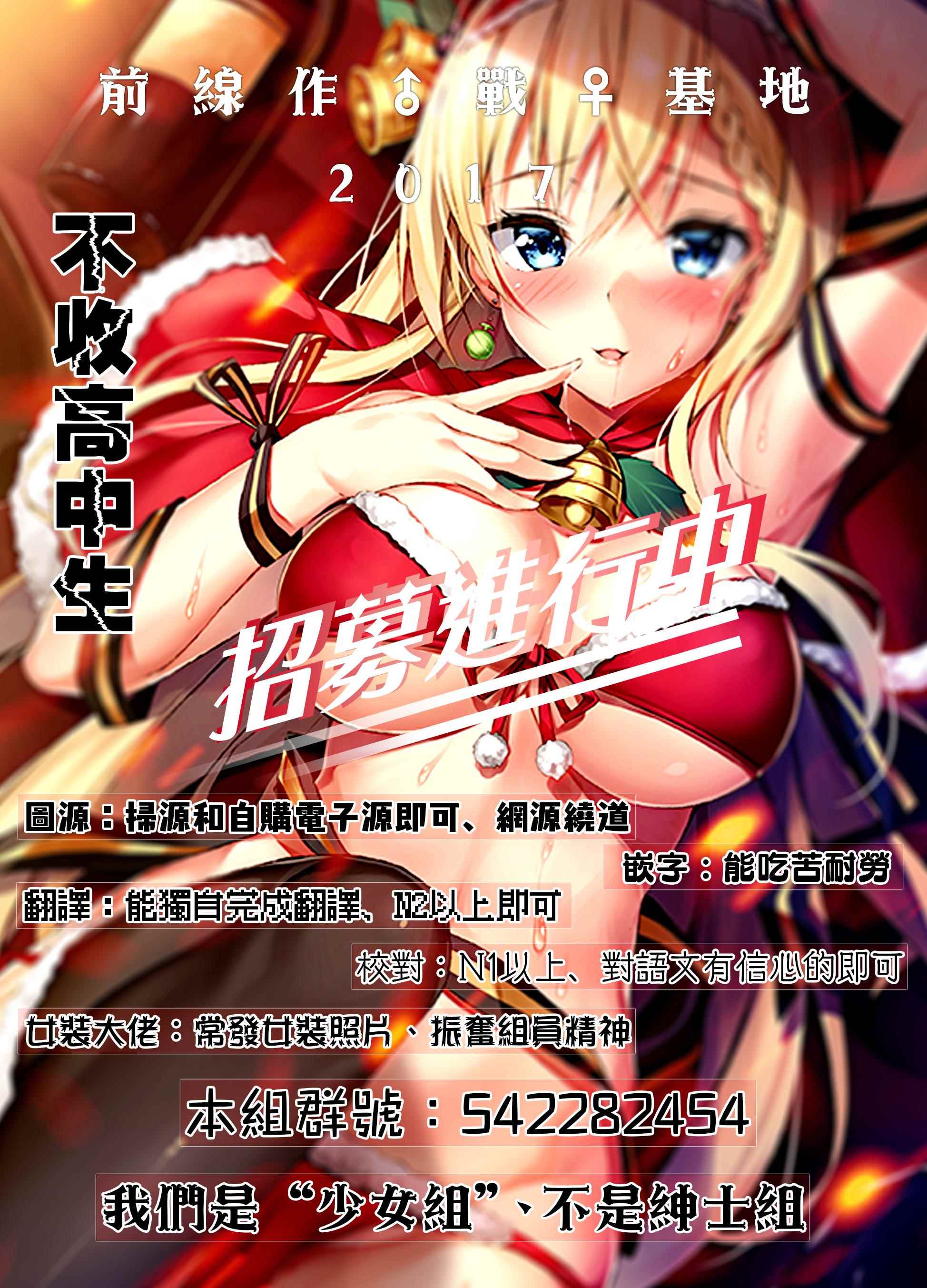 Monkey Peak 第5话 第21页