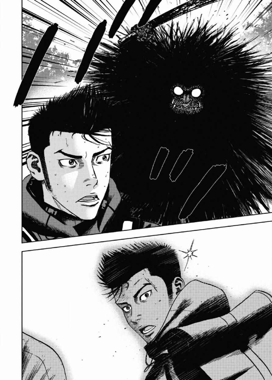 Monkey Peak 第6话 第10页