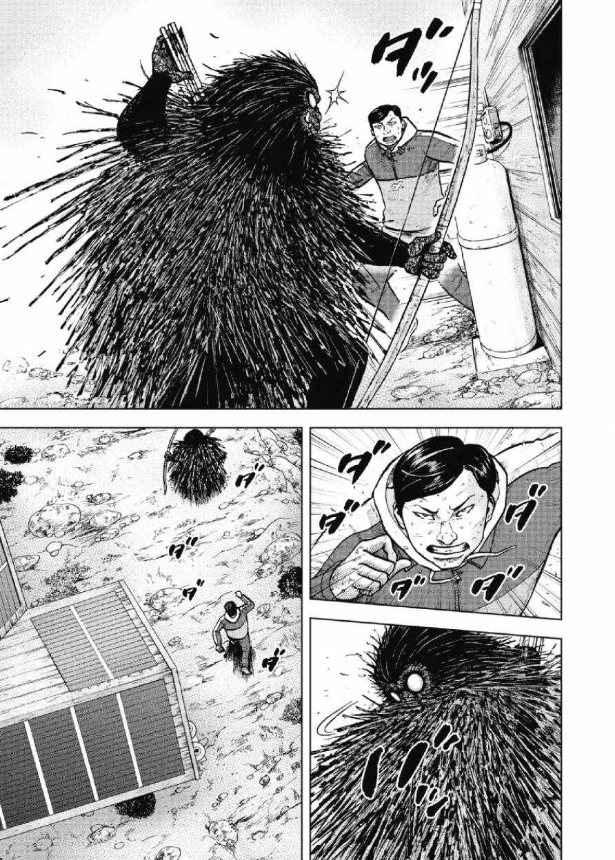 Monkey Peak 第14话 第11页