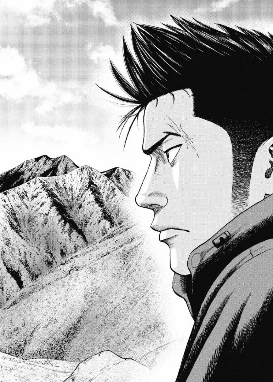 Monkey Peak 第17话 第10页