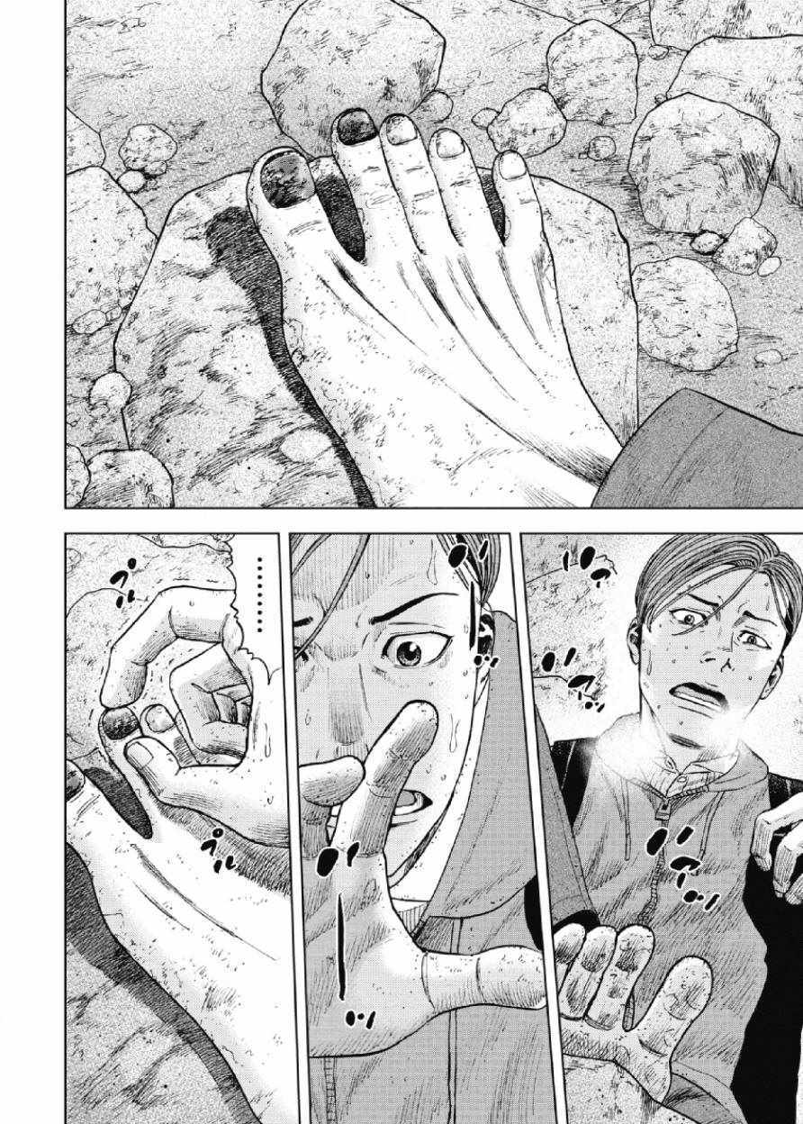 Monkey Peak 第28话 第13页