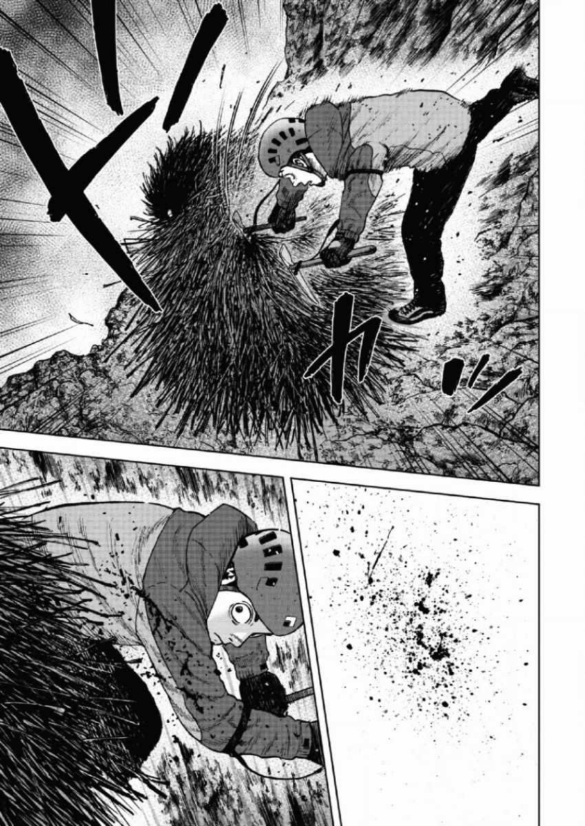 Monkey Peak 第43话 第9页