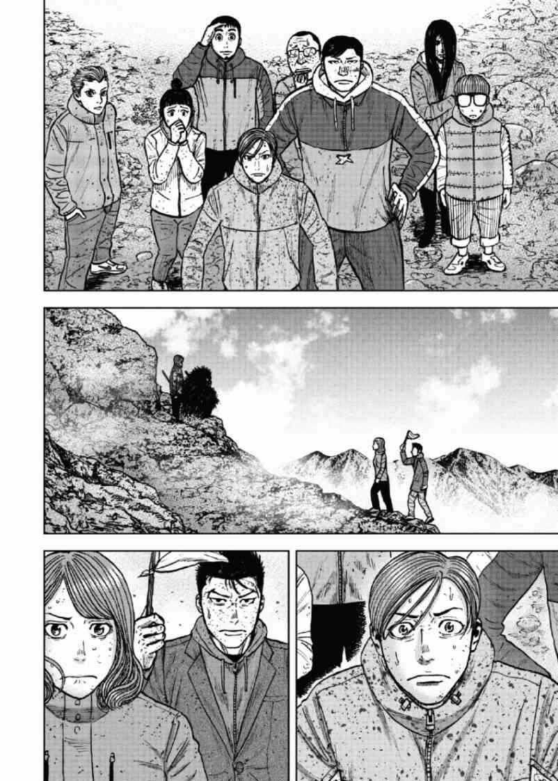 Monkey Peak 第50话 第10页