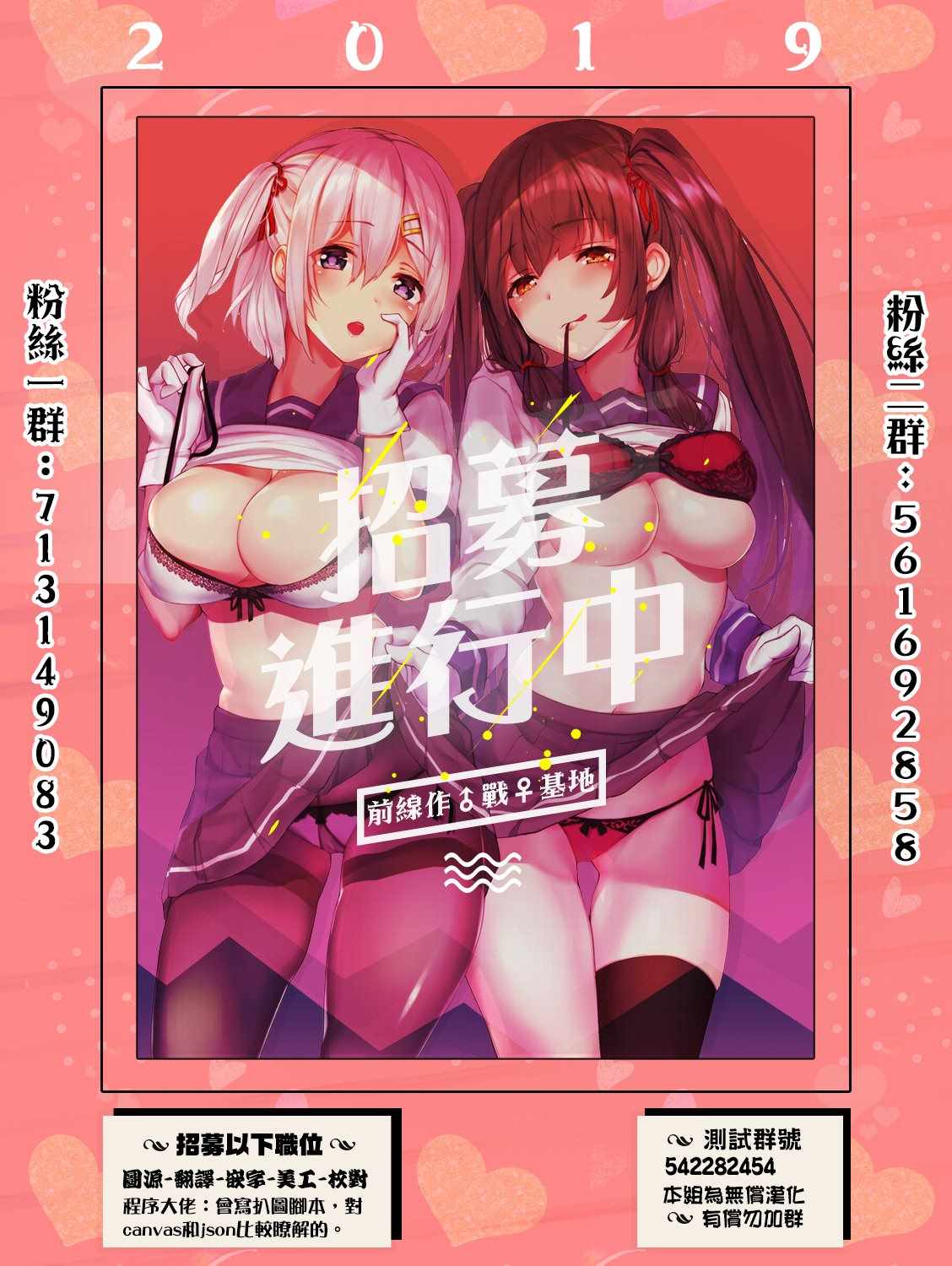 Monkey Peak 第51话 第23页