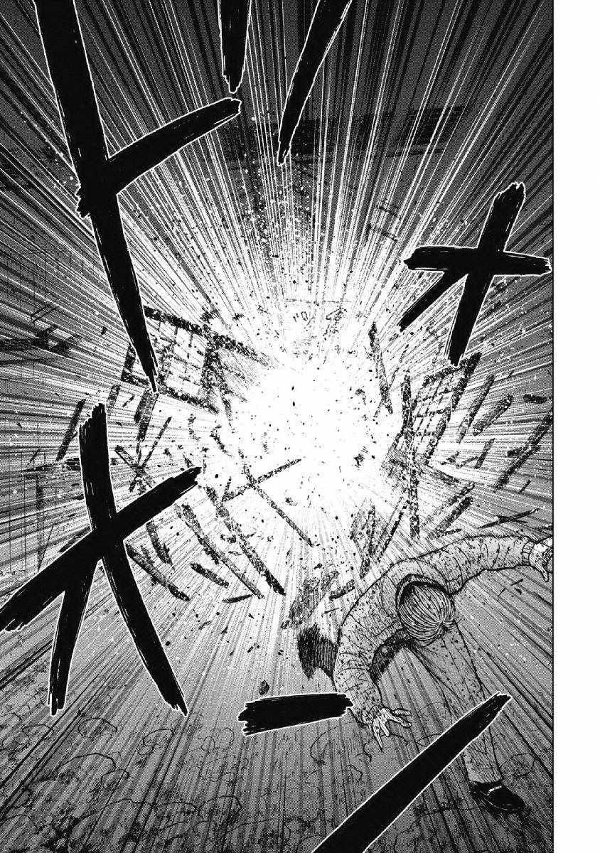 Monkey Peak 第60话 第17页