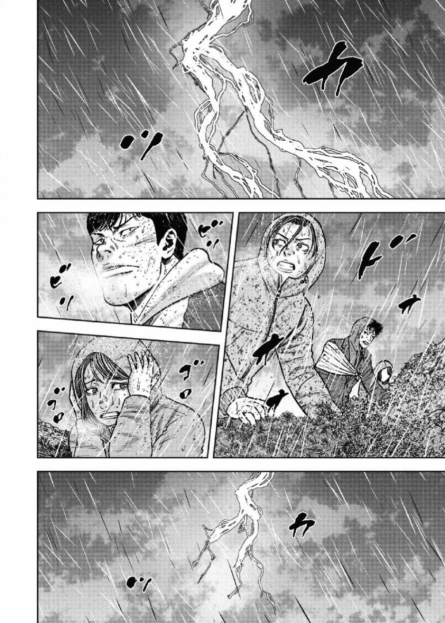 Monkey Peak 第67话 第16页