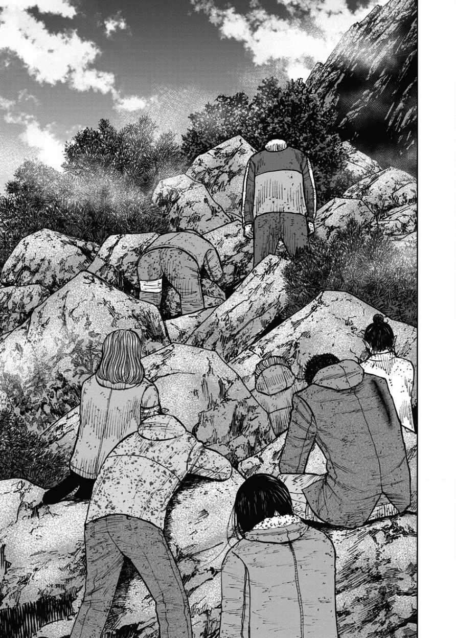 Monkey Peak 第74话 第15页
