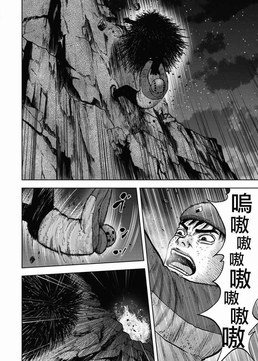 Monkey Peak 第78话 第18页