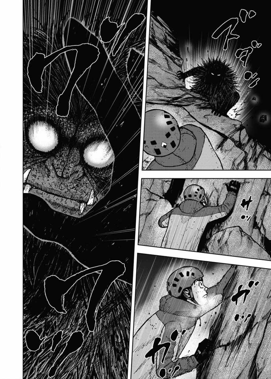 Monkey Peak 第79话 第16页