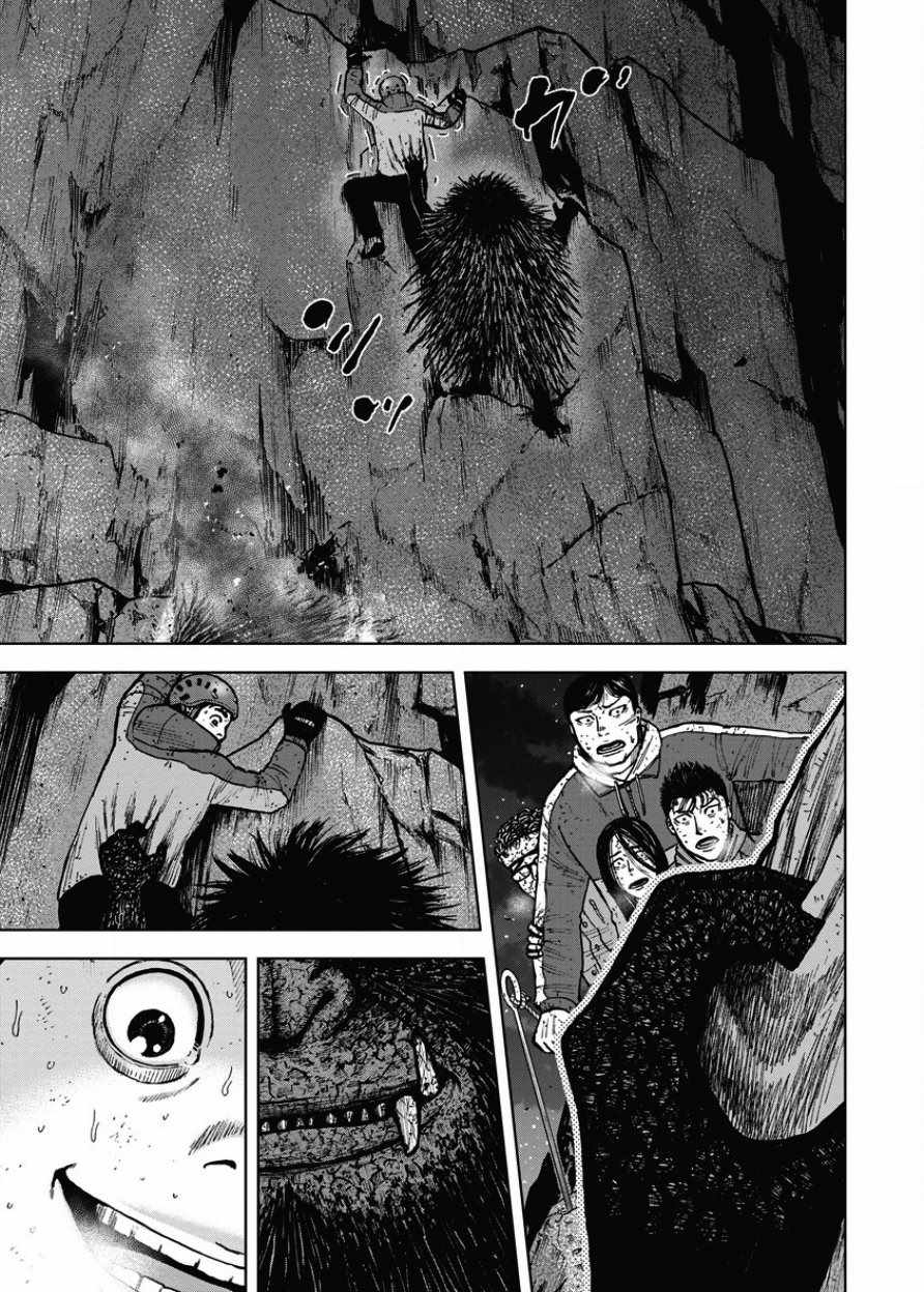 Monkey Peak 第79话 第17页