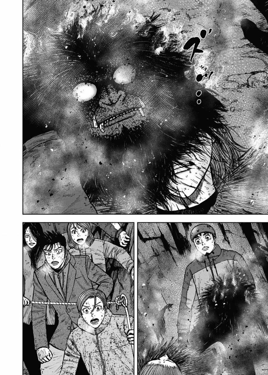 Monkey Peak 第79话 第4页