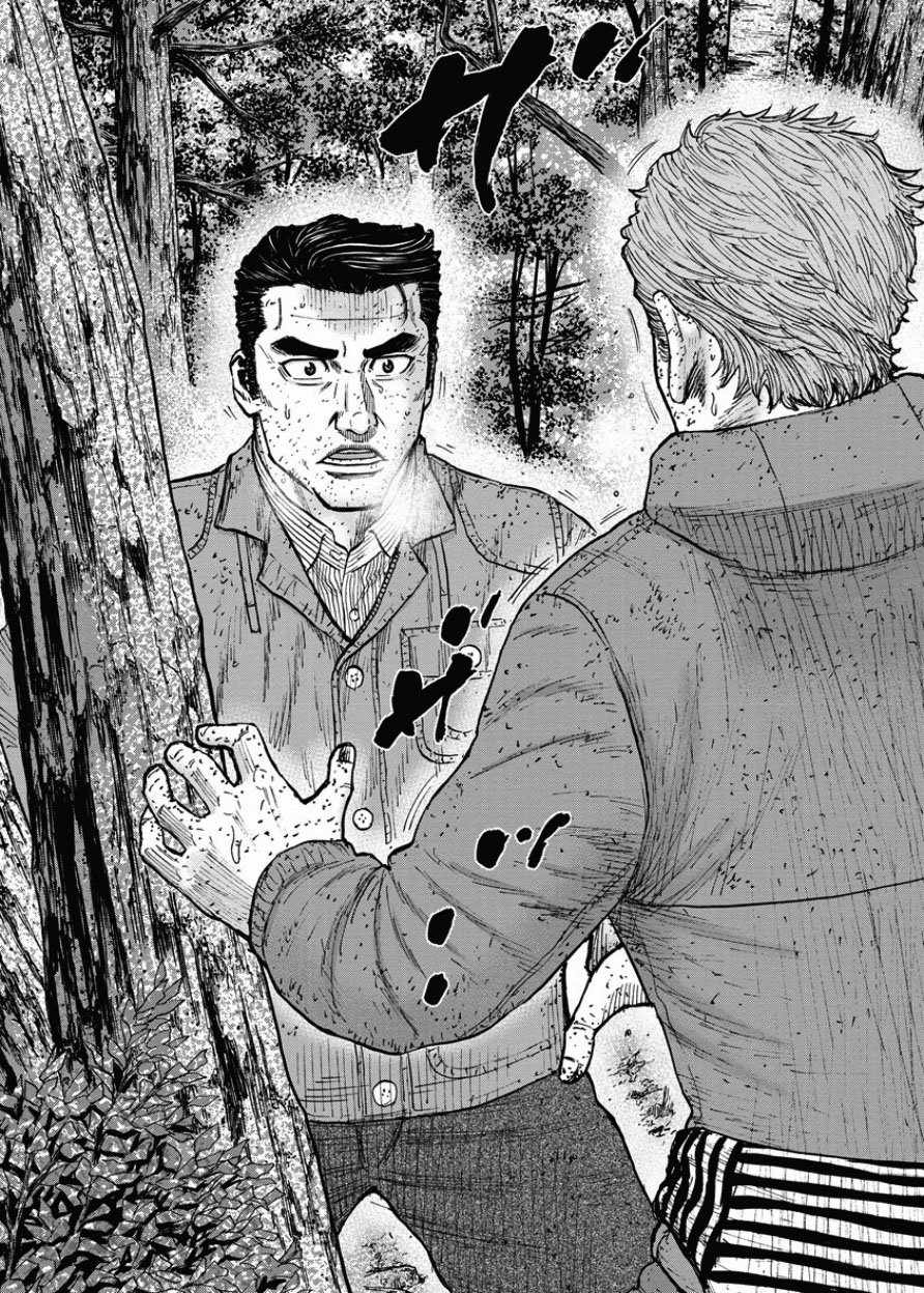 Monkey Peak 第85话 第12页