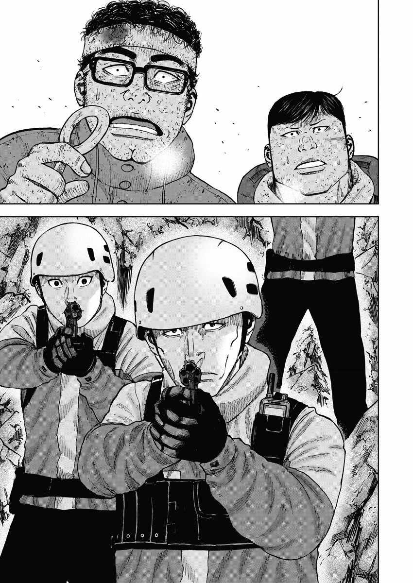 Monkey Peak 第93话 第15页