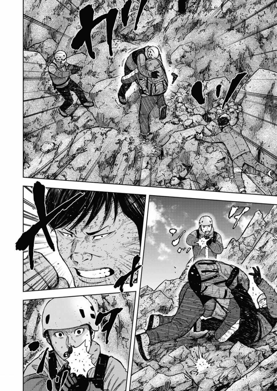 Monkey Peak 第94话 第16页