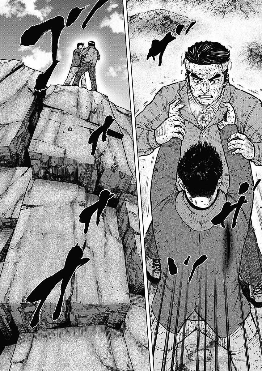 Monkey Peak 第97话 第10页