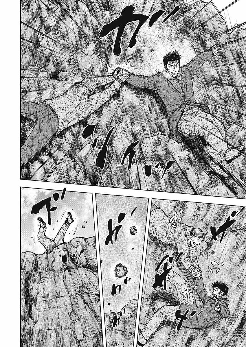Monkey Peak 第100话 第12页