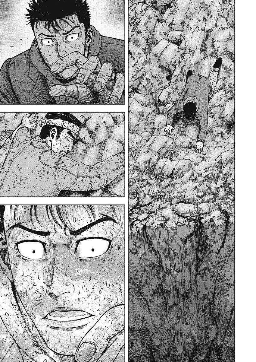 Monkey Peak 第100话 第19页