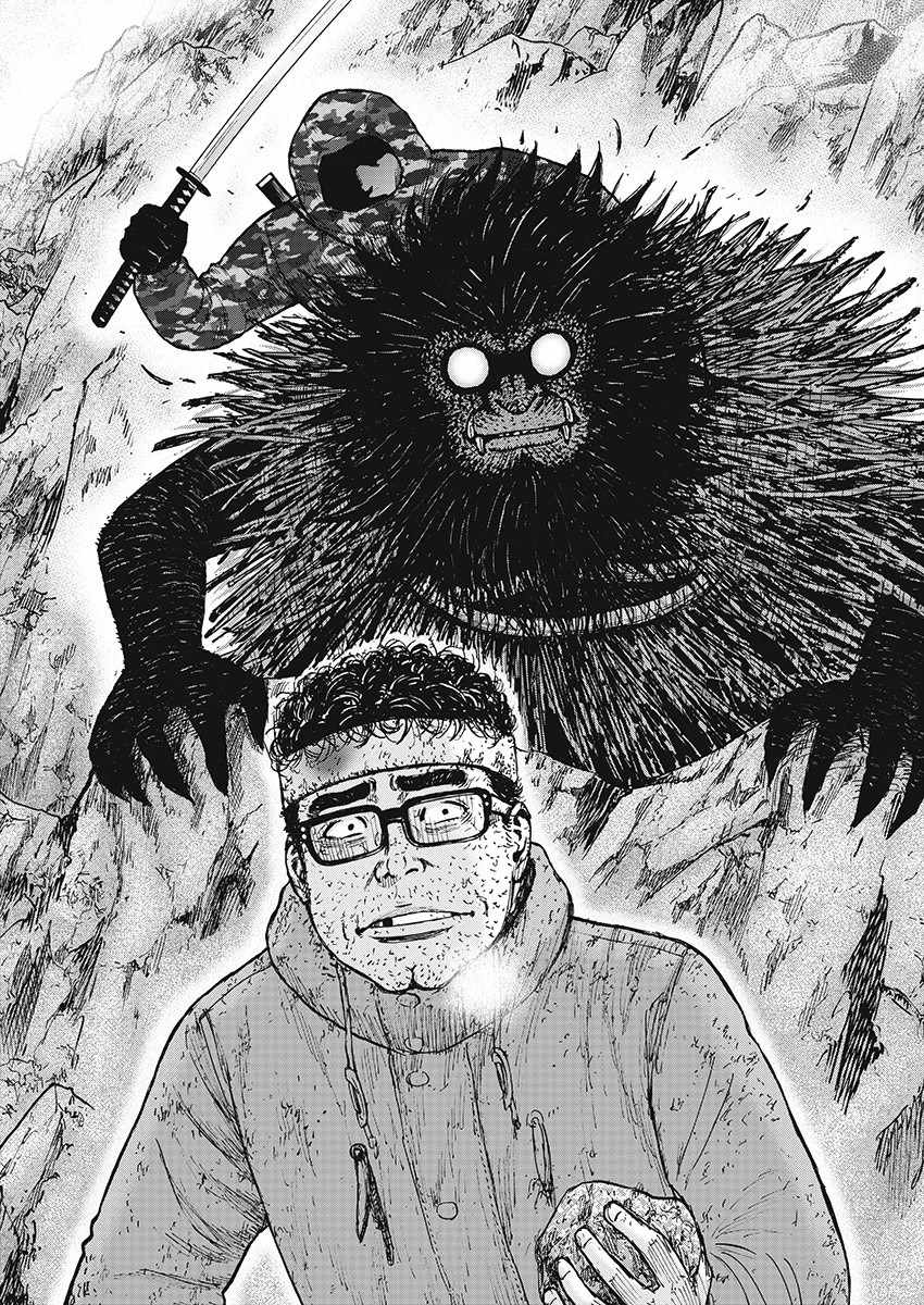Monkey Peak 第102话 第12页