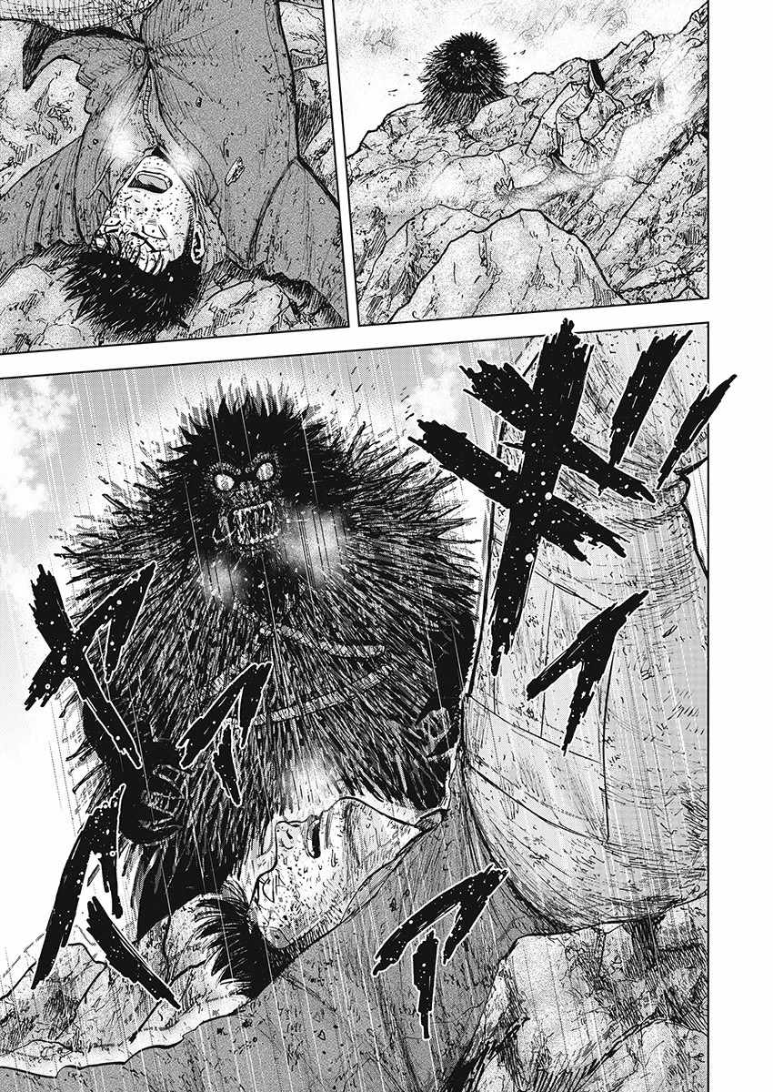 Monkey Peak 第103话 第17页