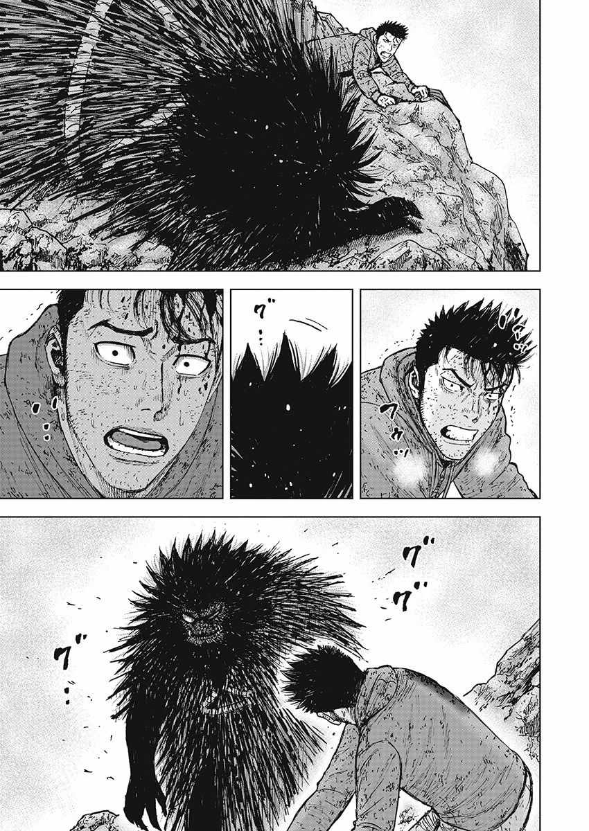 Monkey Peak 第104话 第12页