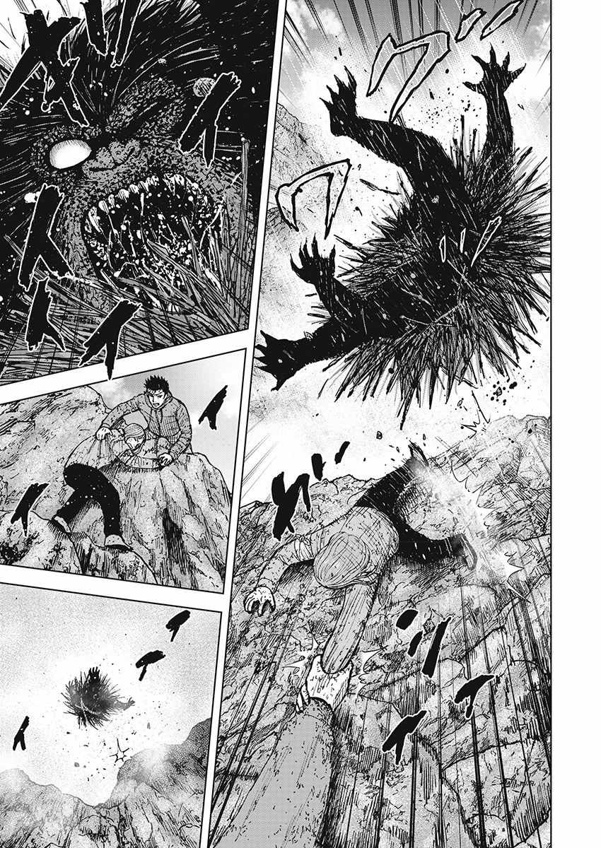 Monkey Peak 第104话 第14页