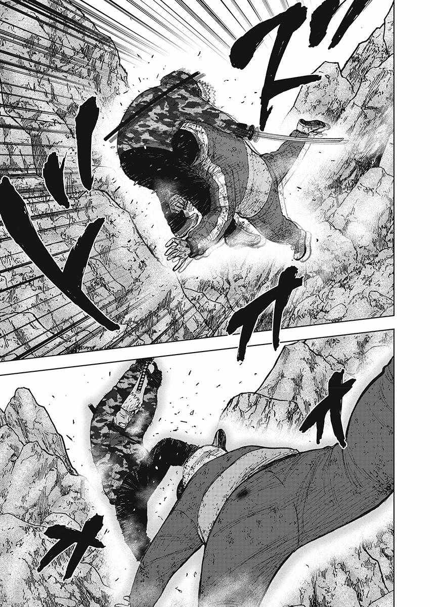 Monkey Peak 第109话 第5页