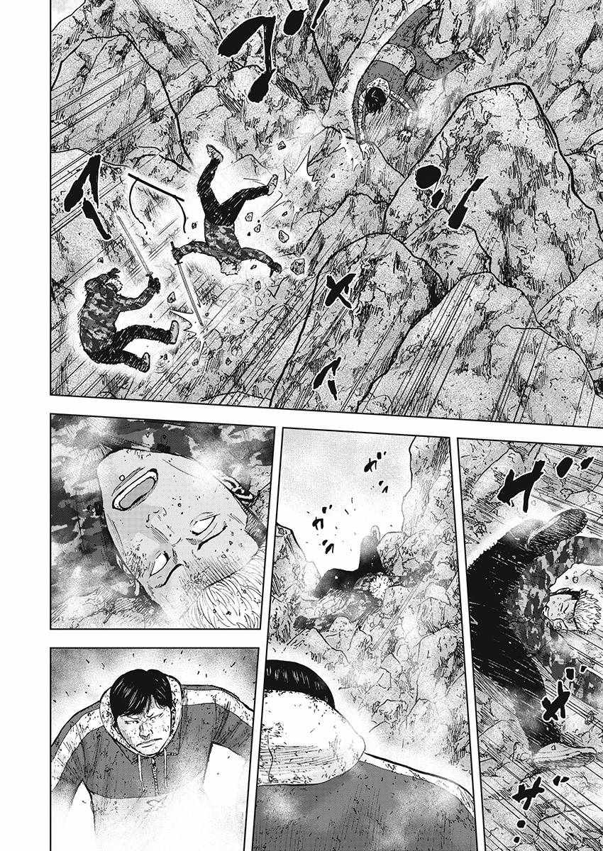 Monkey Peak 第109话 第6页