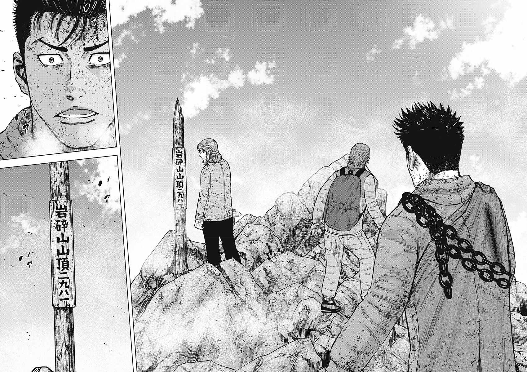 Monkey Peak 第110话 第14页